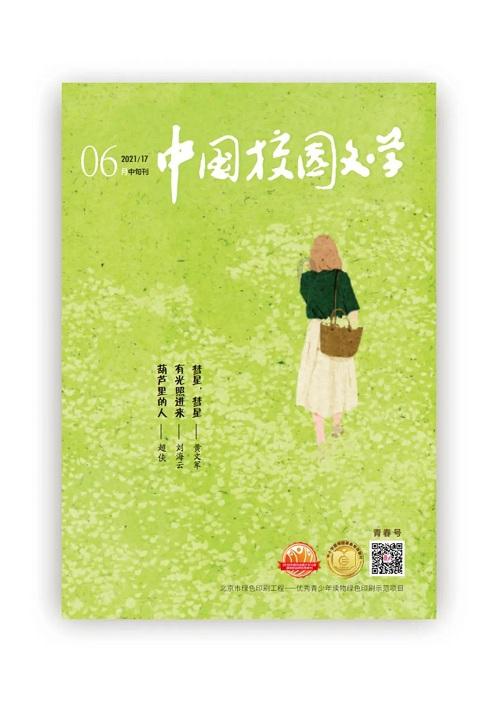 逃离森林小房