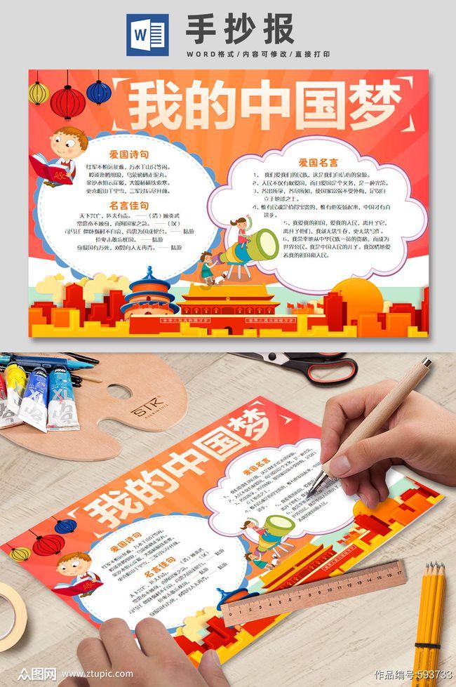 支付宝能添加女朋友的银行卡吗？游戏画面