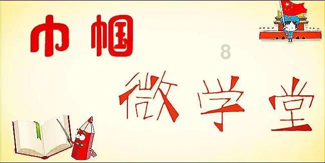 寻梦环游记找吉他